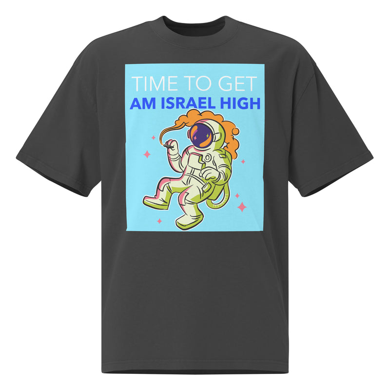 Am Israel High | Unisex Oversized Faded T-Shirt