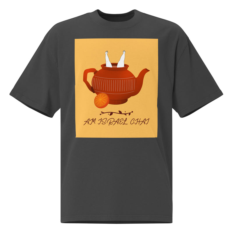 Am Israel Chai | Unisex Oversized Faded T-Shirt