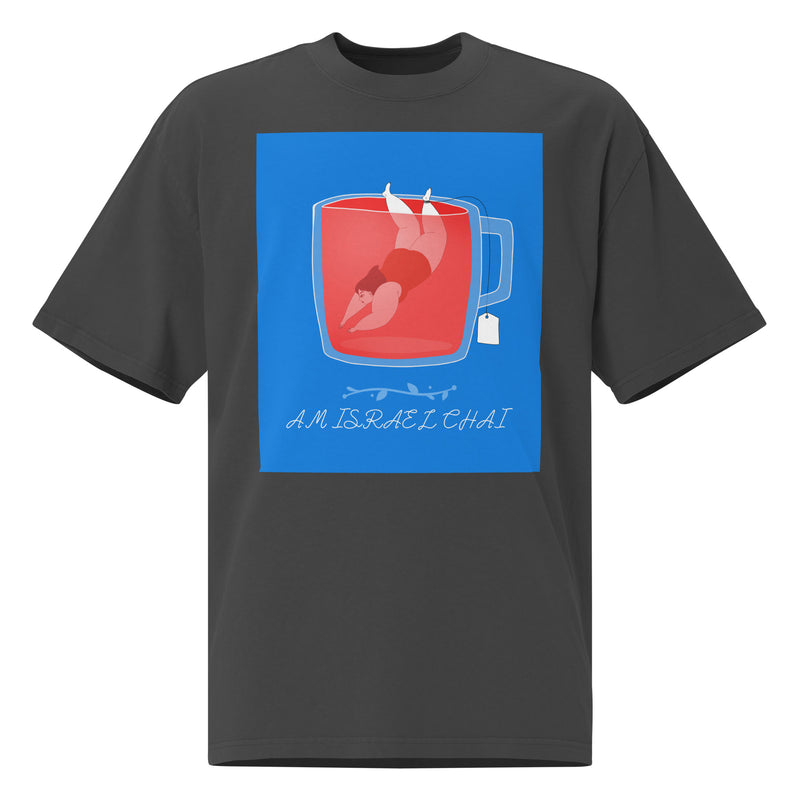 Am Israel Chai | Unisex Oversized Faded T-Shirt
