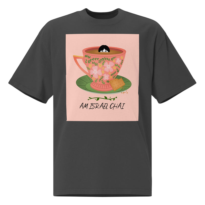 Am Israel Chai | Unisex Oversized Faded T-Shirt