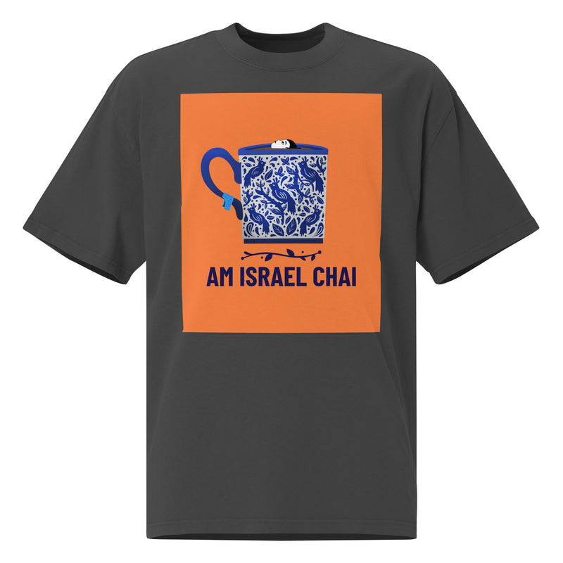 Am Israel Chai | Unisex Oversized Faded T-Shirt