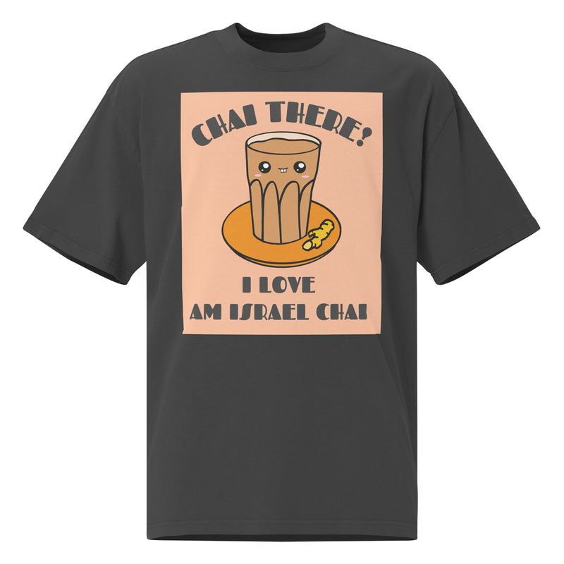 Am Israel Chai | Unisex Oversized Faded T-Shirt