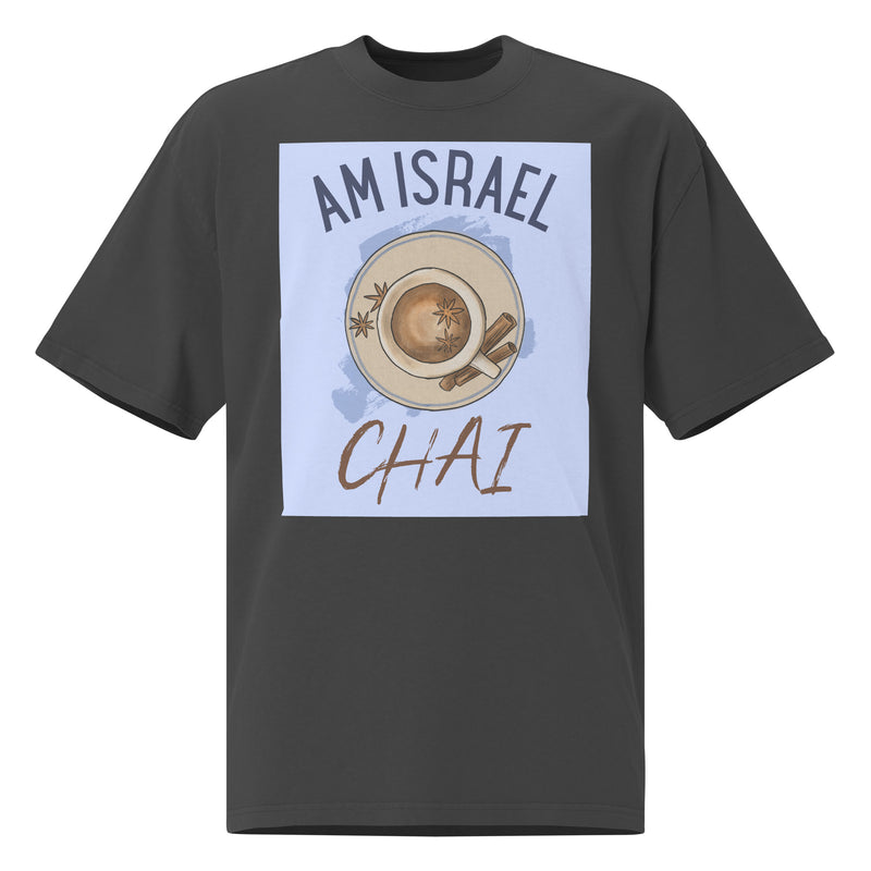 Am Israel Chai | Unisex Oversized Faded T-Shirt