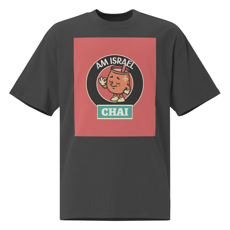 Am Israel Chai | Unisex Oversized Faded T-Shirt