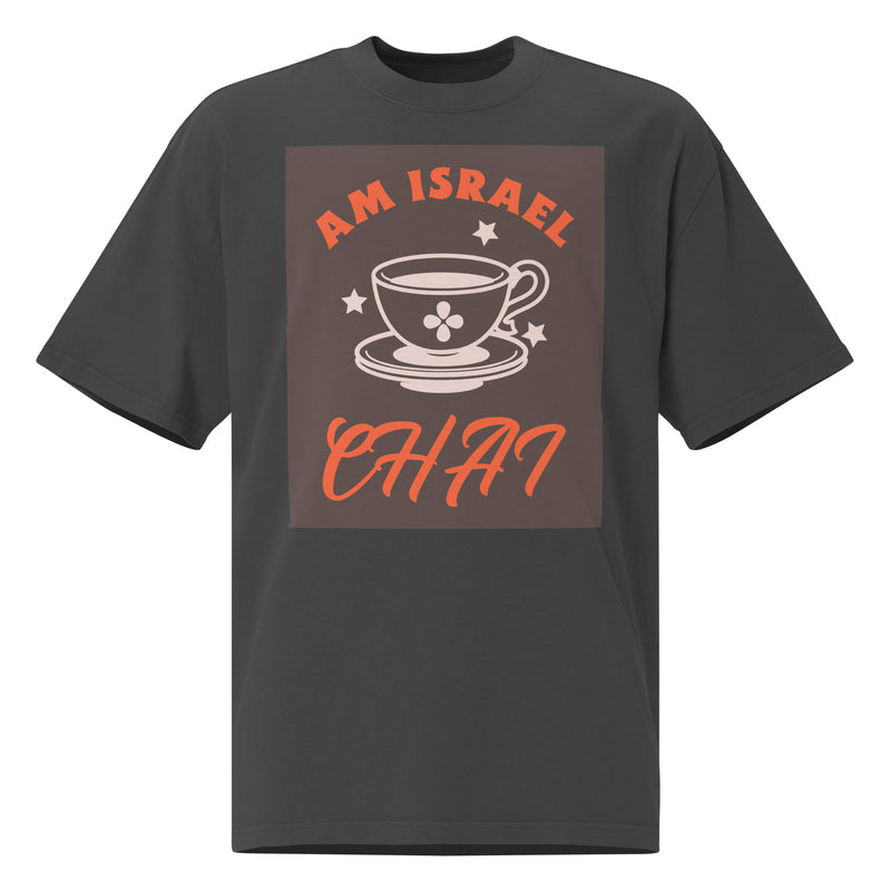 Am Israel Chai | Unisex Oversized Faded T-Shirt