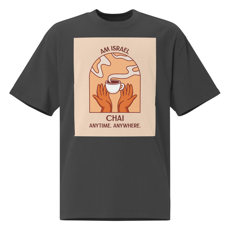 Am Israel Chai | Unisex Oversized Faded T-Shirt