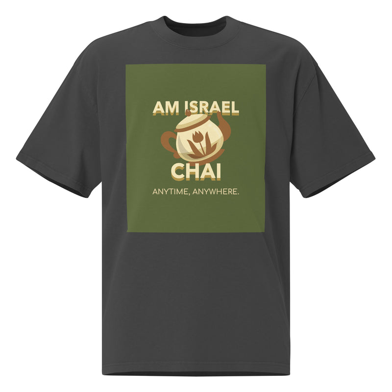 Am Israel Chai | Unisex Oversized Faded T-Shirt