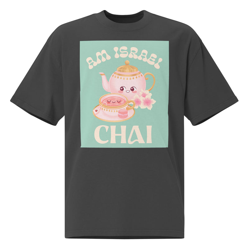 Am Israel Chai | Unisex Oversized Faded T-Shirt