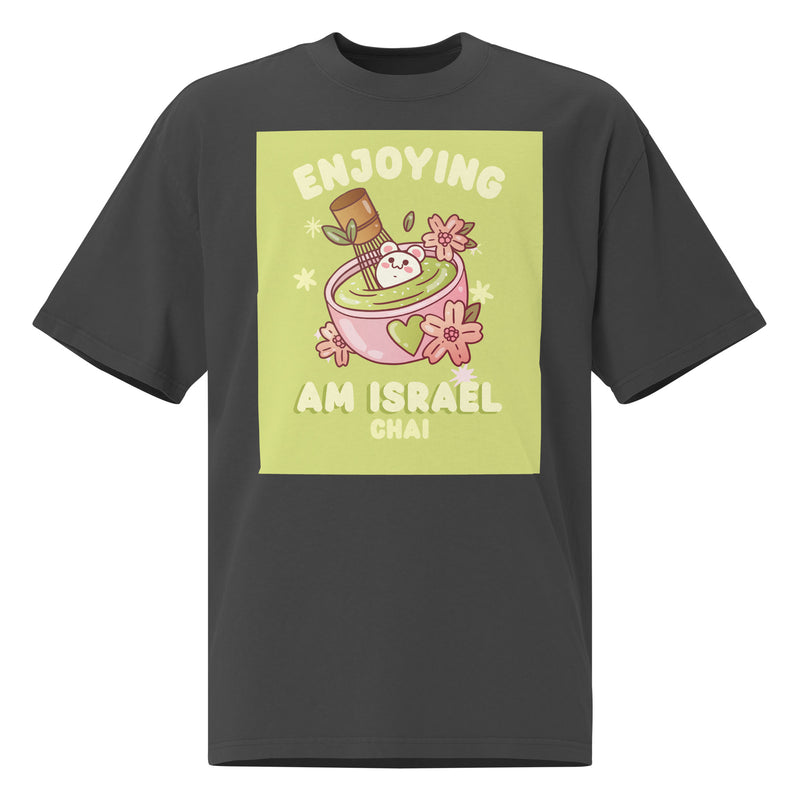 Am Israel Chai | Unisex Oversized Faded T-Shirt