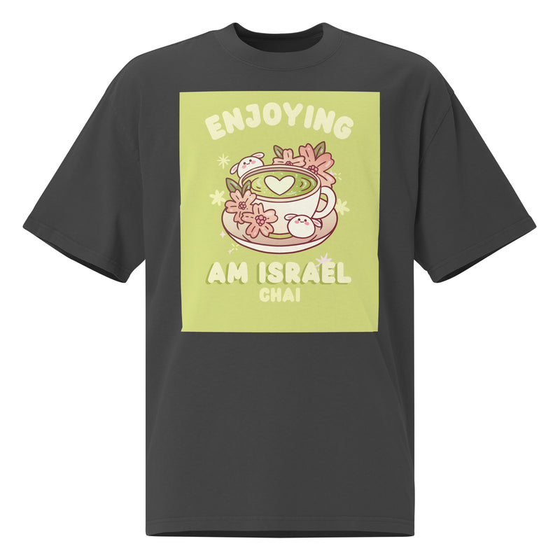 Am Israel Chai | Unisex Oversized Faded T-Shirt