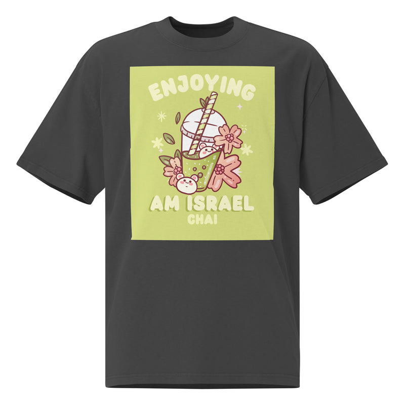 Am Israel Chai | Unisex Oversized Faded T-Shirt