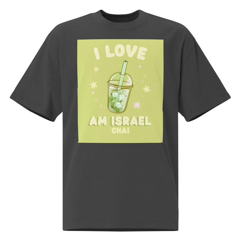 Am Israel Chai | Unisex Oversized Faded T-Shirt