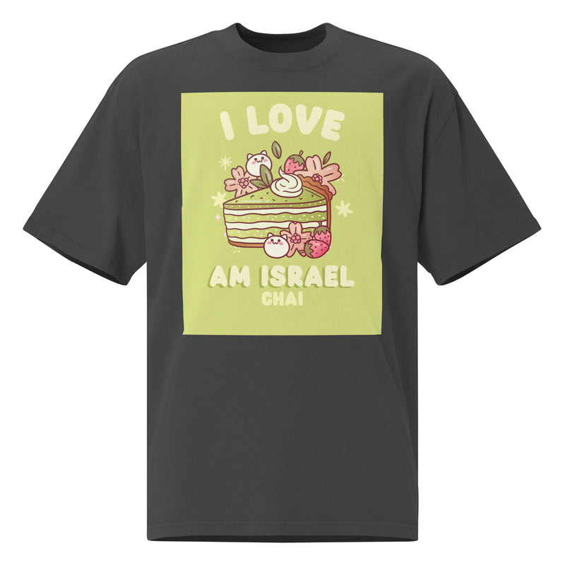Am Israel Chai | Unisex Oversized Faded T-Shirt