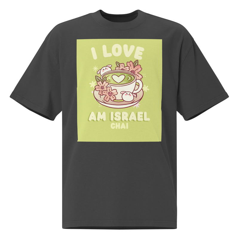 Am Israel Chai | Unisex Oversized Faded T-Shirt