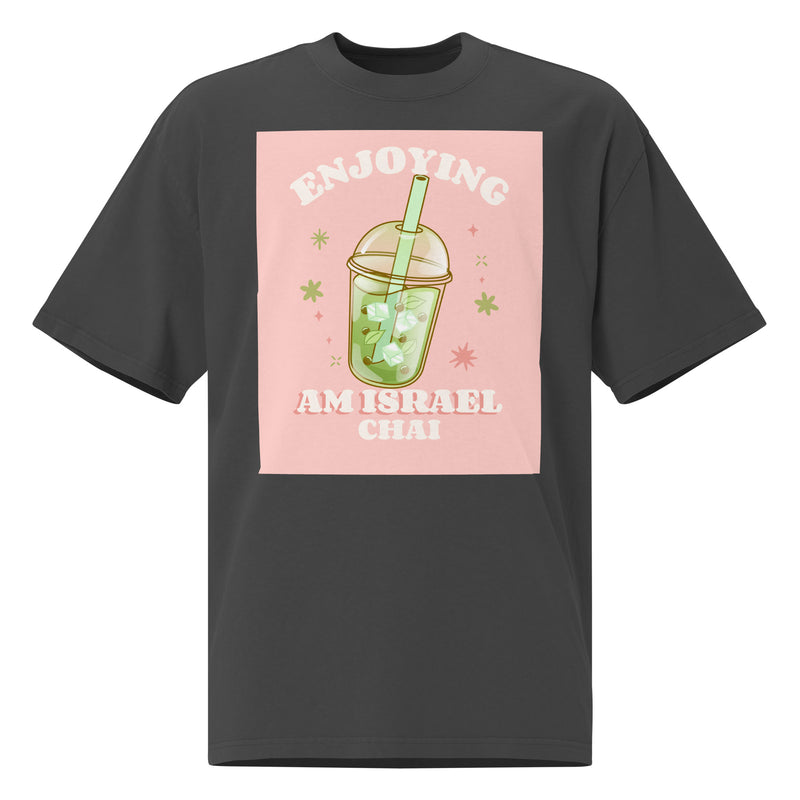 Am Israel Chai | Unisex Oversized Faded T-Shirt
