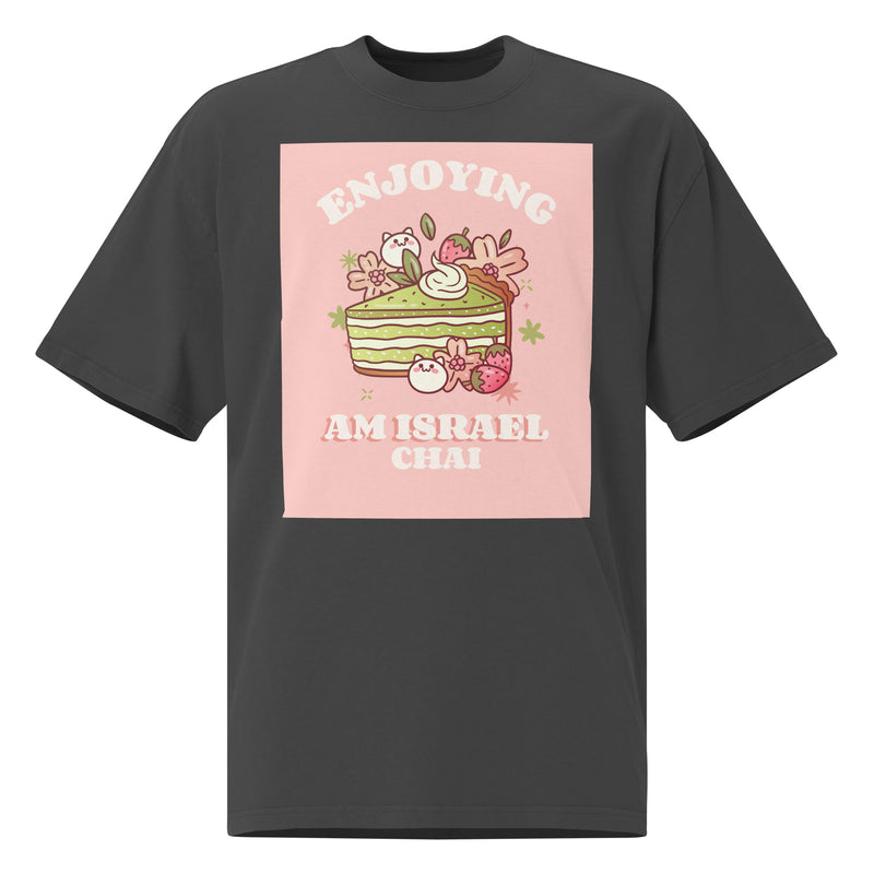 Am Israel Chai | Unisex Oversized Faded T-Shirt