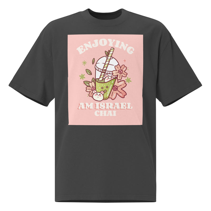 Am Israel Chai | Unisex Oversized Faded T-Shirt