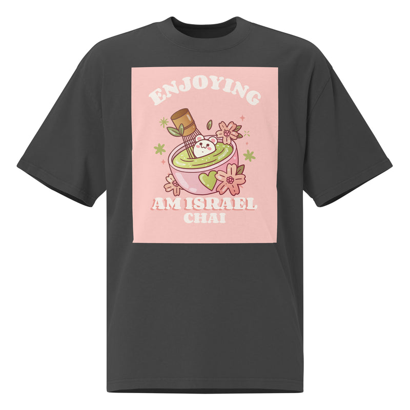 Am Israel Chai | Unisex Oversized Faded T-Shirt