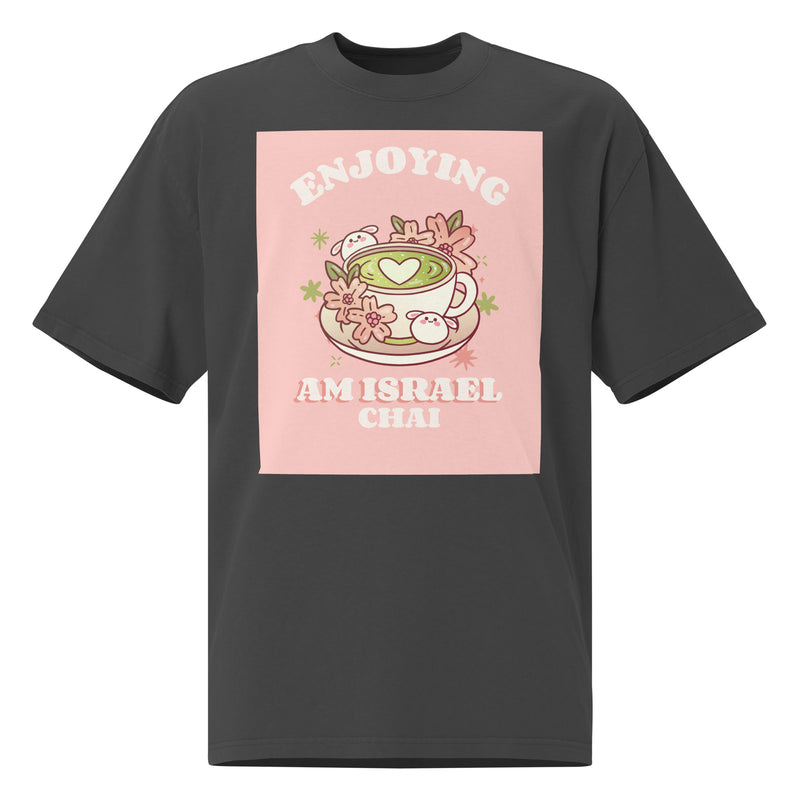 Am Israel Chai | Unisex Oversized Faded T-Shirt