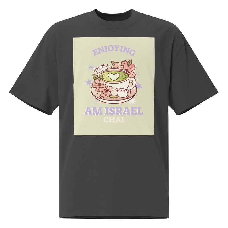 Am Israel Chai | Unisex Oversized Faded T-Shirt