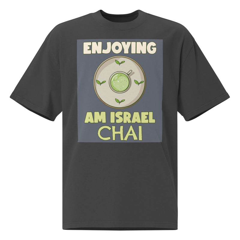 Am Israel Chai | Unisex Oversized Faded T-Shirt