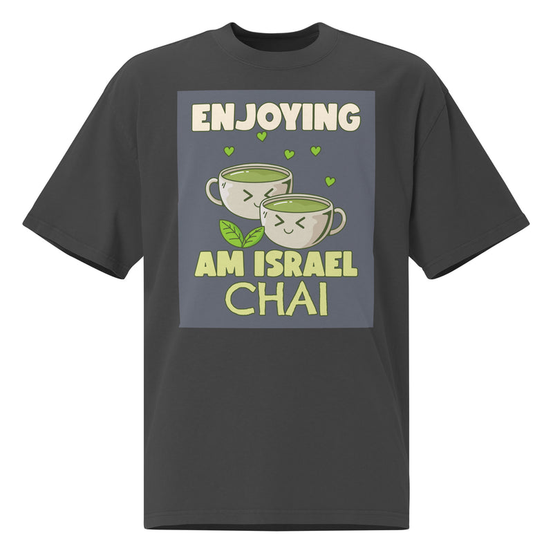 Am Israel Chai | Unisex Oversized Faded T-Shirt
