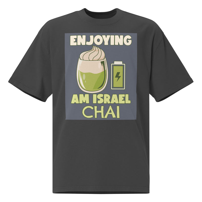 Am Israel Chai | Unisex Oversized Faded T-Shirt