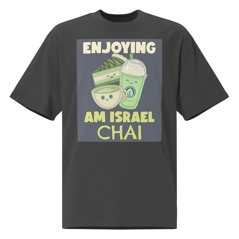 Am Israel Chai | Unisex Oversized Faded T-Shirt