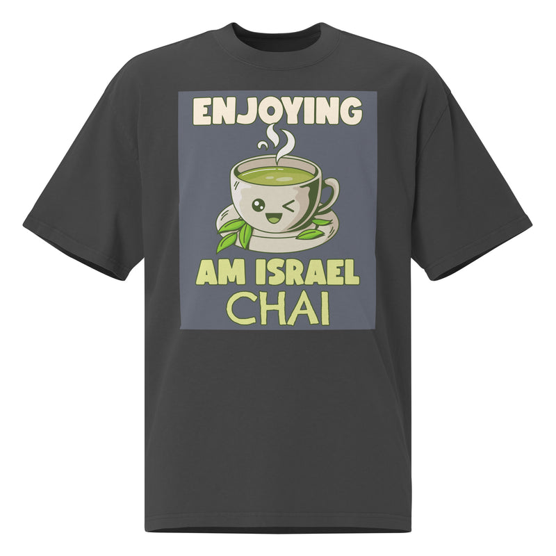 Am Israel Chai | Unisex Oversized Faded T-Shirt