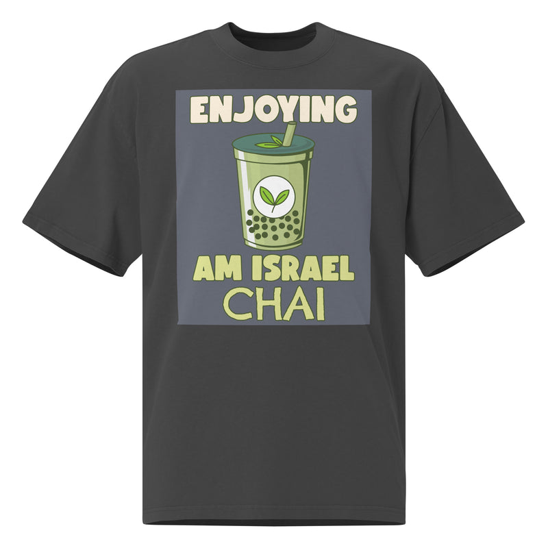 Am Israel Chai | Unisex Oversized Faded T-Shirt