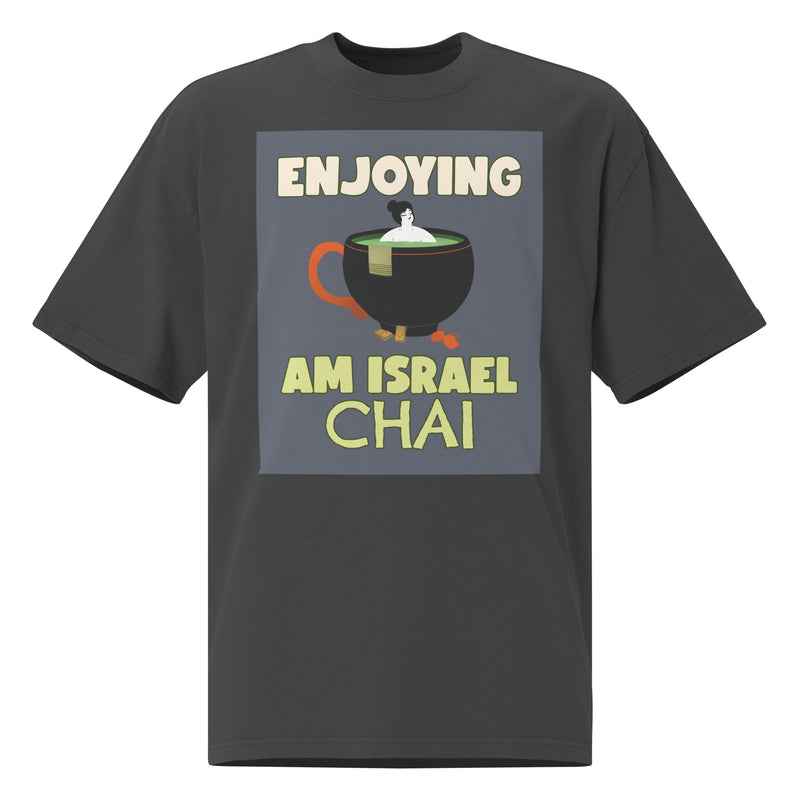Am Israel Chai | Unisex Oversized Faded T-Shirt