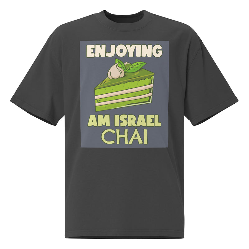 Am Israel Chai | Unisex Oversized Faded T-Shirt