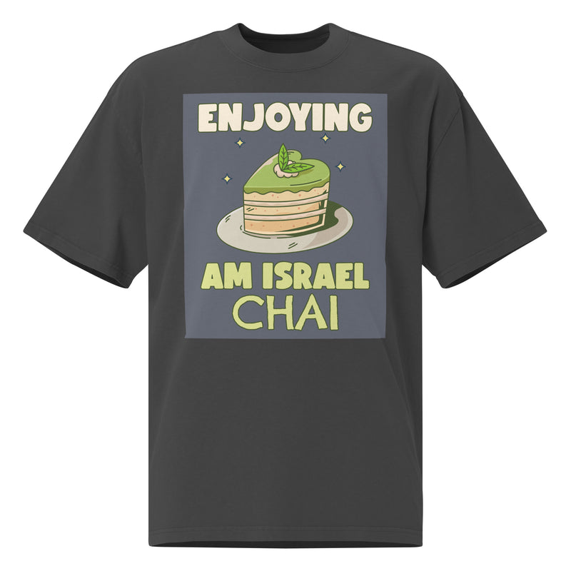 Am Israel Chai | Unisex Oversized Faded T-Shirt