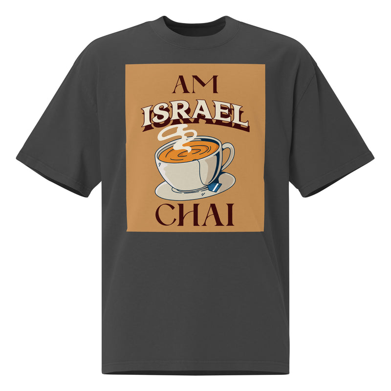 Am Israel Chai | Unisex Oversized Faded T-Shirt
