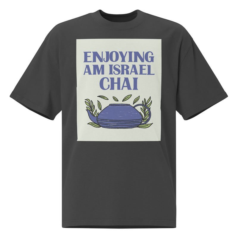 Am Israel Chai | Unisex Oversized Faded T-Shirt