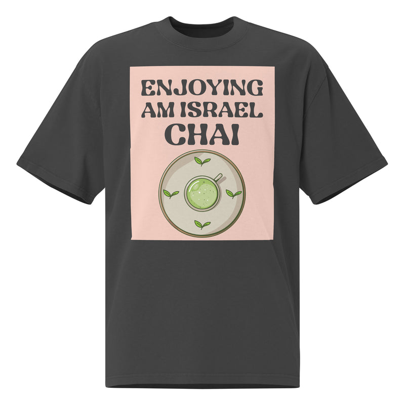 Am Israel Chai | Unisex Oversized Faded T-Shirt