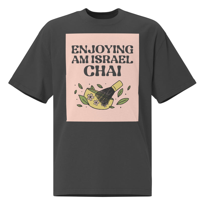 Am Israel Chai | Unisex Oversized Faded T-Shirt