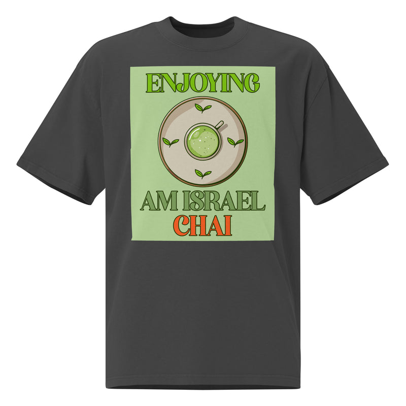 Am Israel Chai | Unisex Oversized Faded T-Shirt
