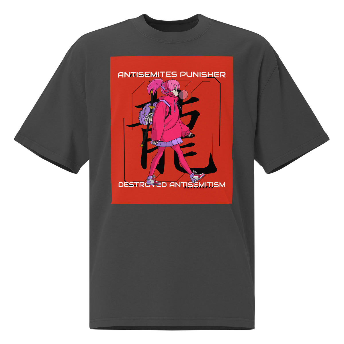 Antisemites Punisher | Unisex Oversized Faded T-Shirt Jouparty