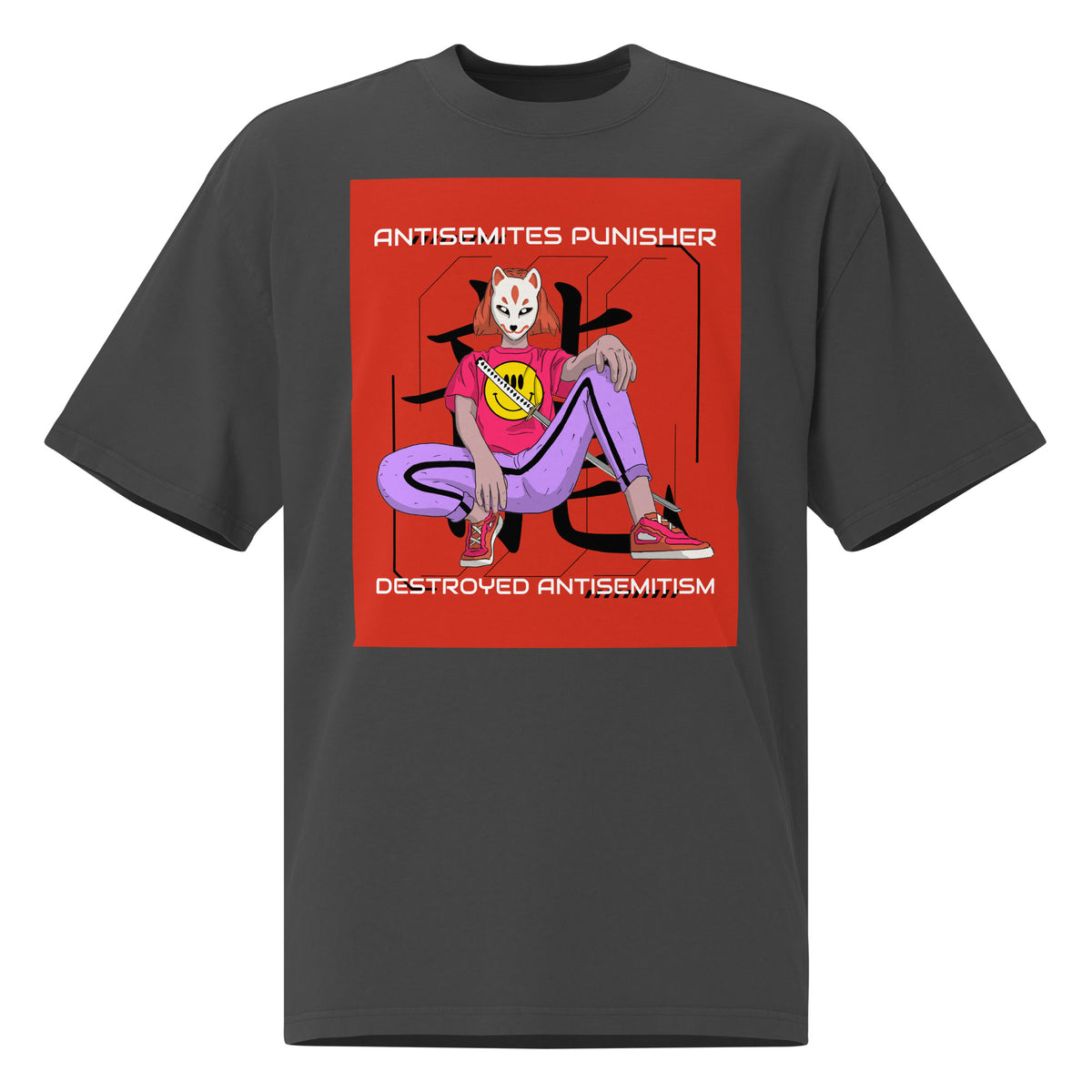 Antisemites Punisher | Unisex Oversized Faded T-Shirt Jouparty