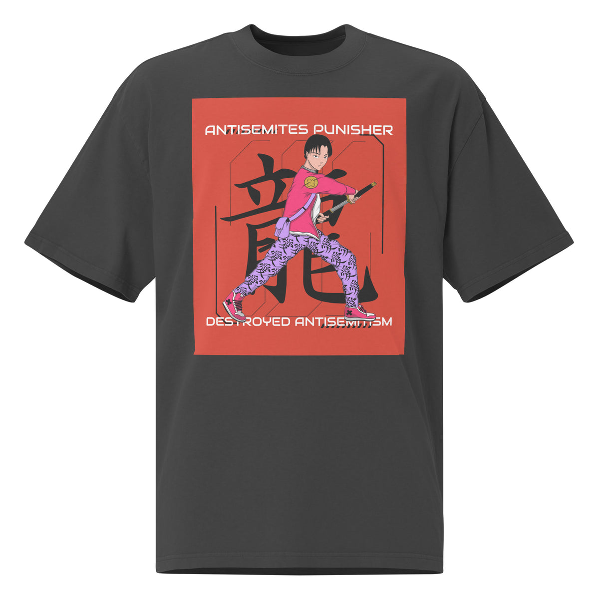 Antisemites Punisher | Unisex Oversized Faded T-Shirt Jouparty