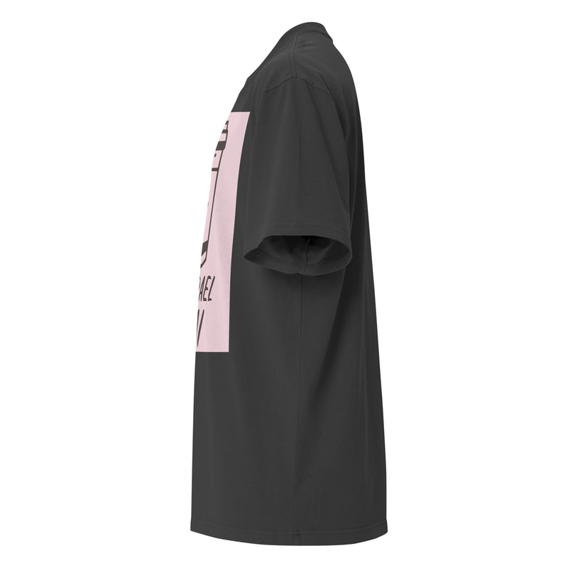 Am Israel Chai | Unisex Oversized Faded T-Shirt
