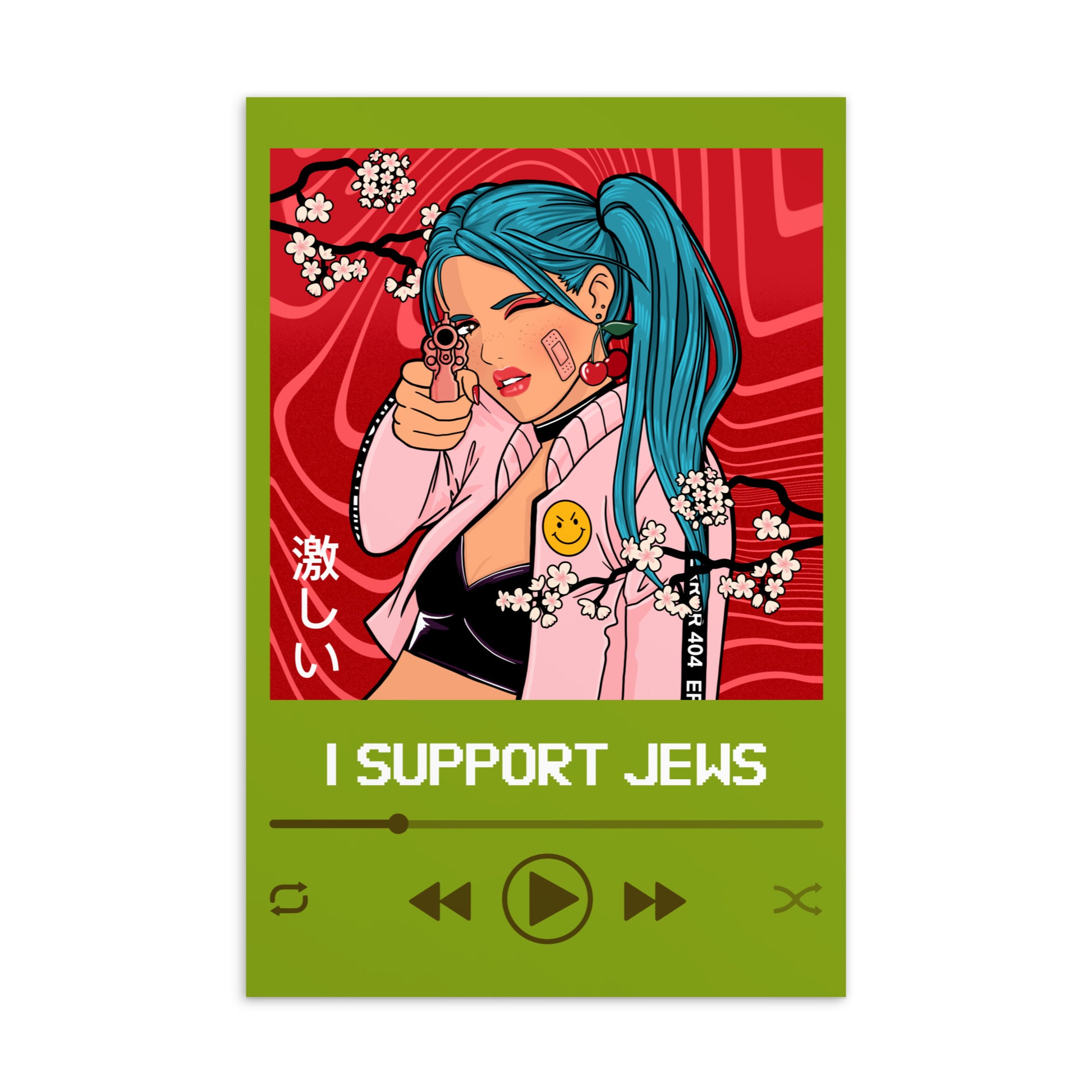 Love Song | Standard Postcard Jouparty