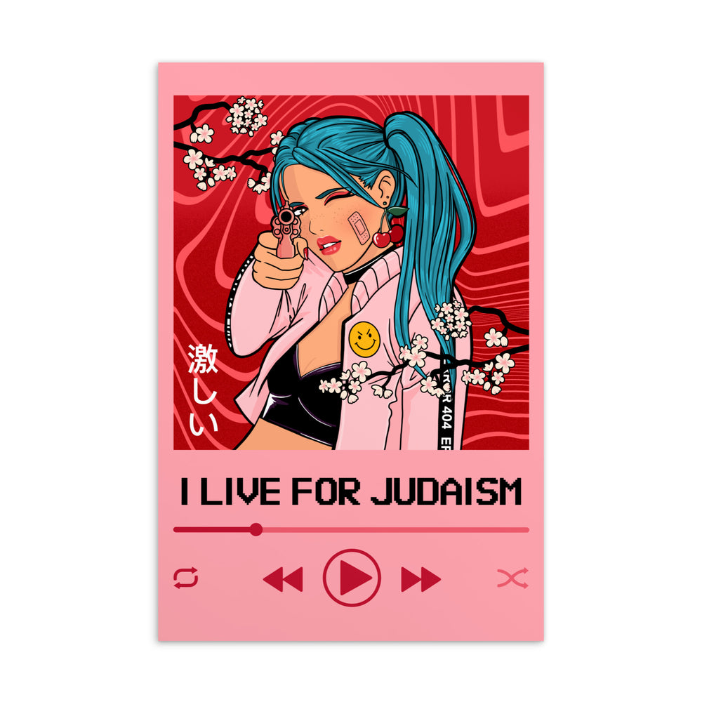 Love Song | Standard Postcard
