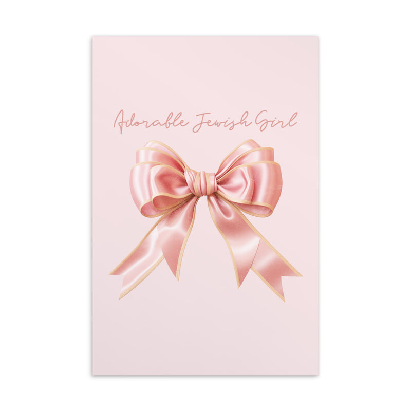 Sweet Jew | Standard Postcard