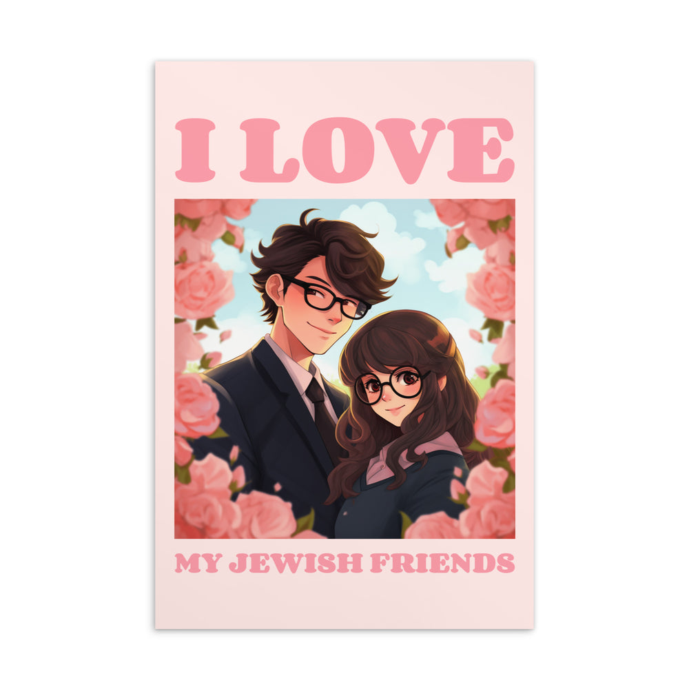 Jewish Friends | Love Story | Standard Postcard