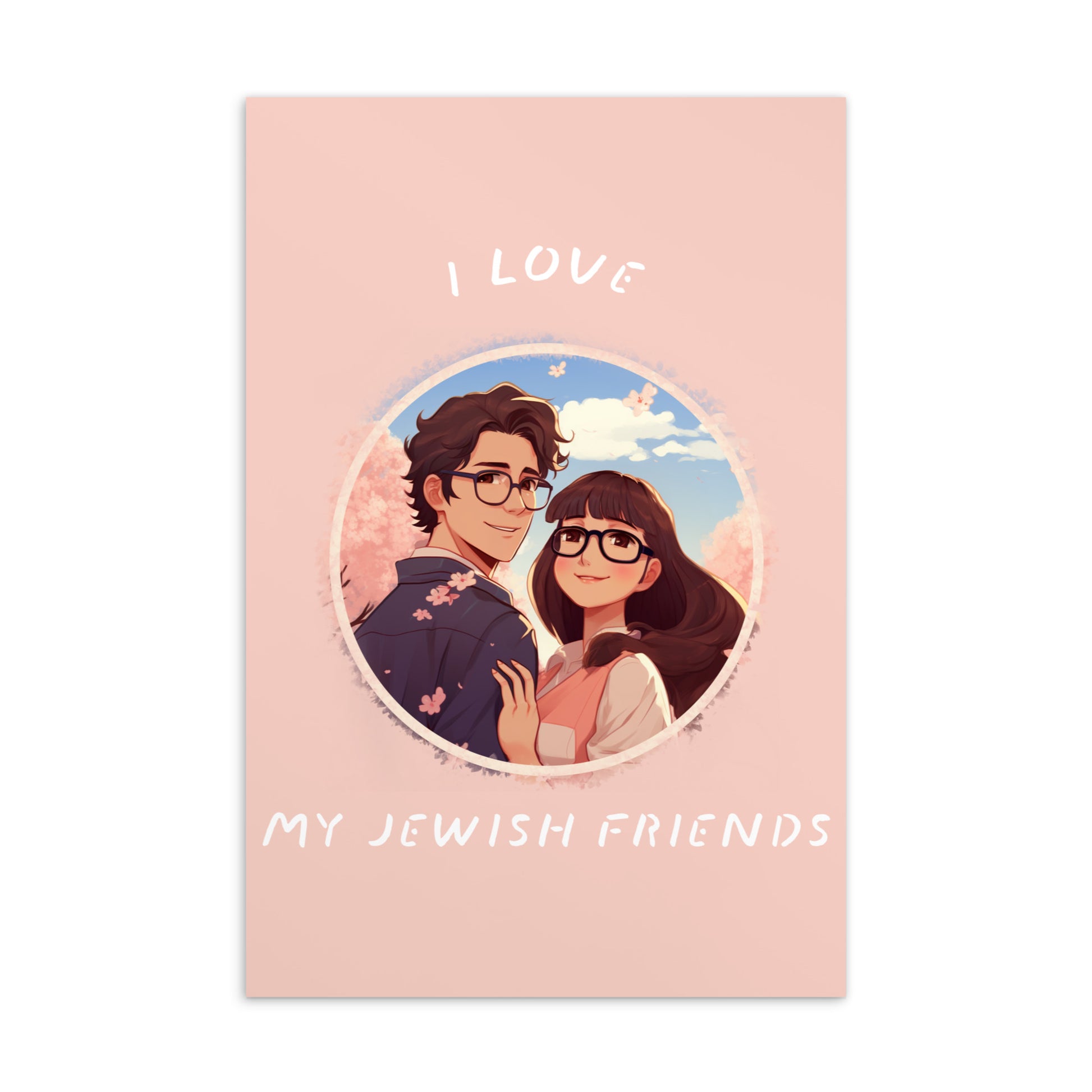 Jewish Friends | Love Story | Standard Postcard