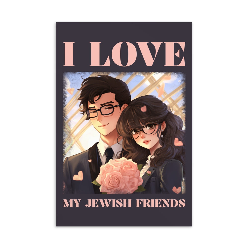 Jewish Friends | Love Story | Standard Postcard