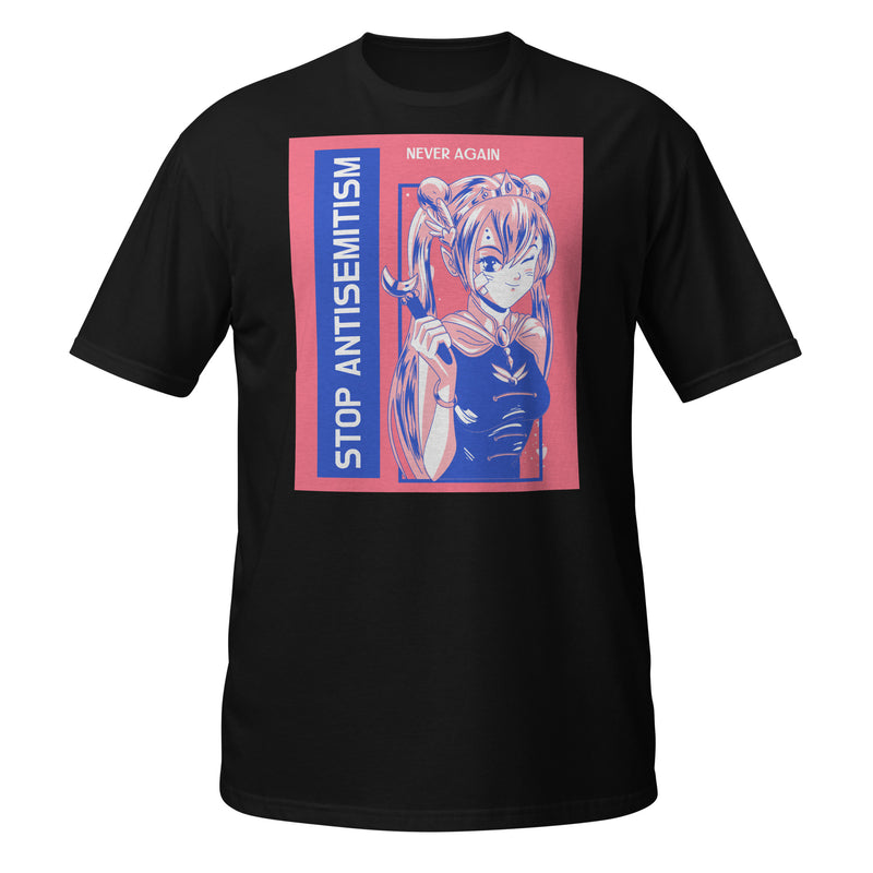 Girl Book | Antisemitism | Unisex T-Shirt