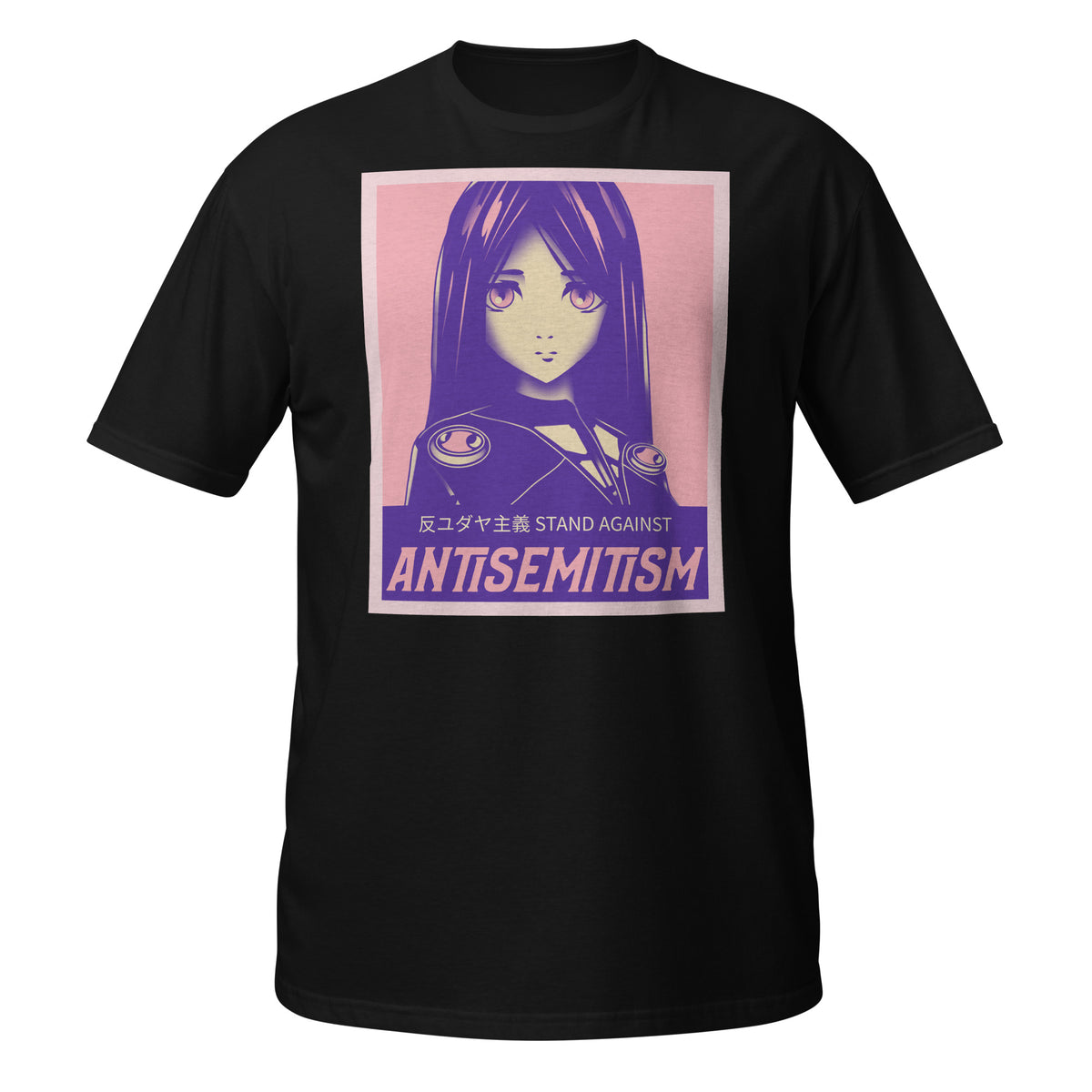 Anime Hero | Antisemitism | Unisex T-Shirt Jouparty